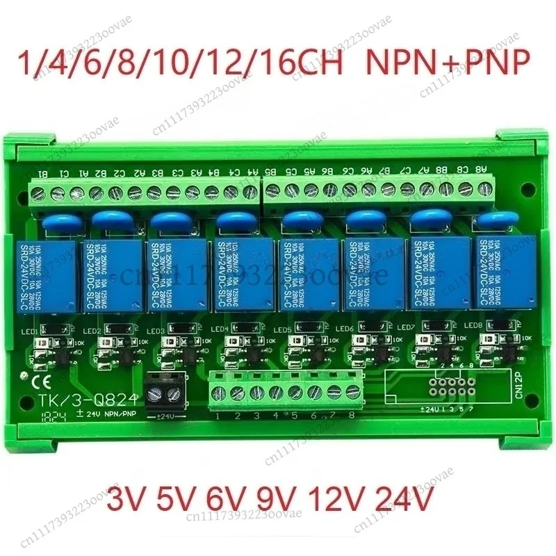 Df 1/4/6/8/10/12/16CH Relay Module DIN Rail Mount 10A 5V 12V 24V PNP NPN 1NO 1NC PLC Output Controller Amplifier Board