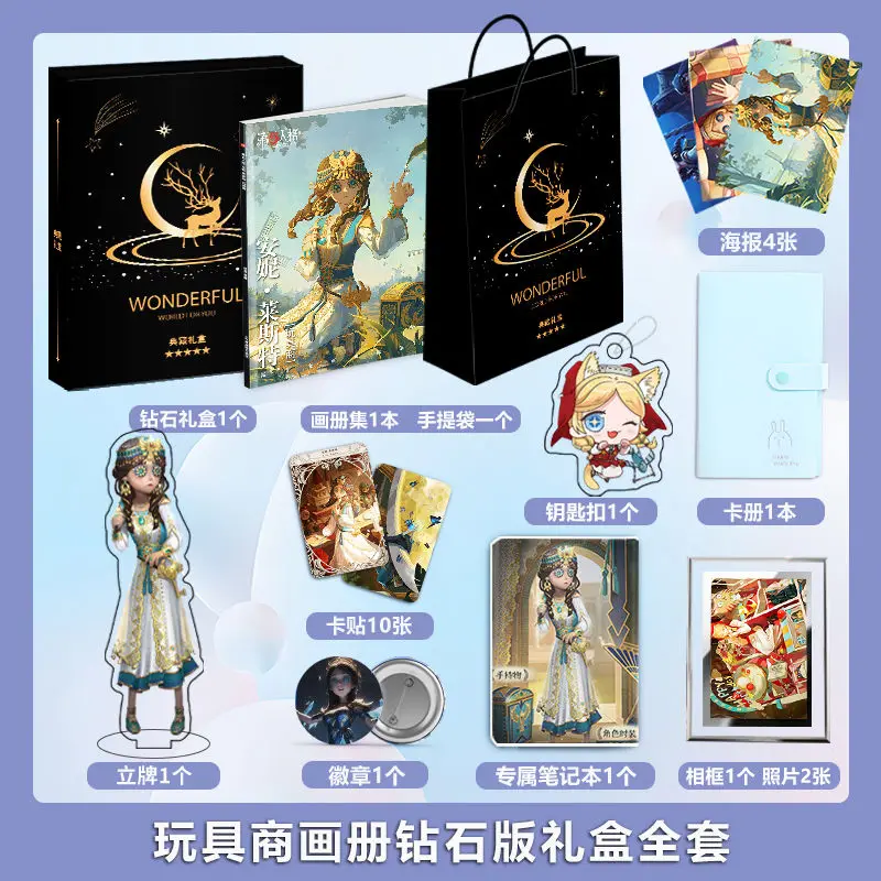 IdentityⅤ Toy Merchant Cosplay Anime Artbook Photo Book Poster Frame Acrylic Stand Keychain Pin Badge Stickers Set Gift Xmas Bag