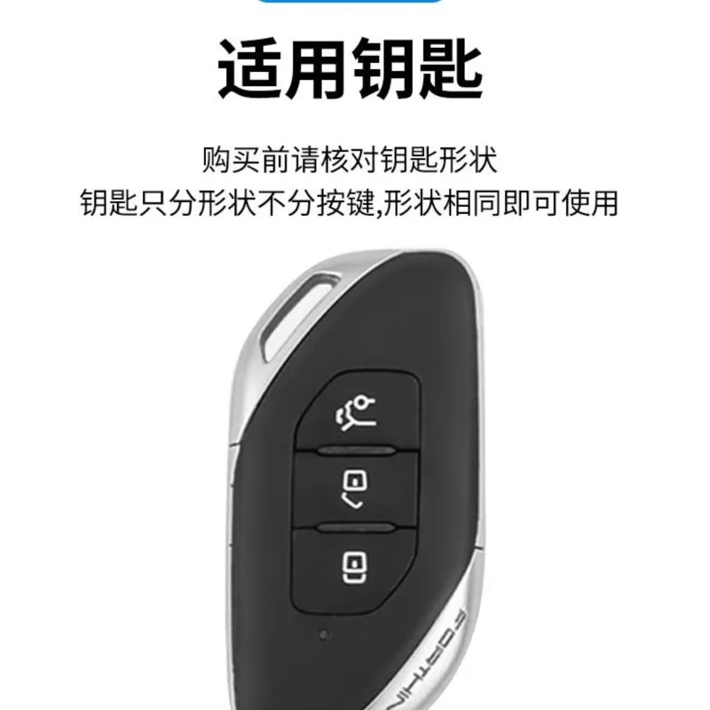 Zinc Alloy Leather Car Key Case Fob Cover Protector Shell Keychain Holder For Dongfeng Forthing Fengxing T5 EVO 2021 Accessories