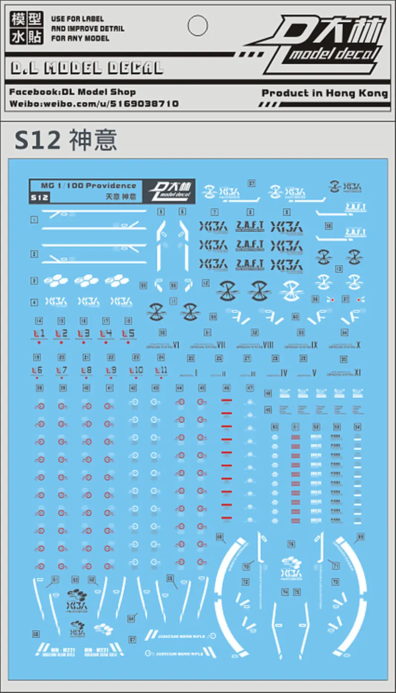 D.L high quality Decal water paste For MG 1/100 ZGMF-X13A Providence S12 DL060