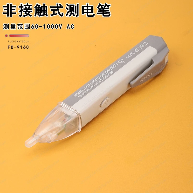 Non-Contact Induction Test Pen Light & Sound Prompt Fixed Type Voltage Detector FO-9160