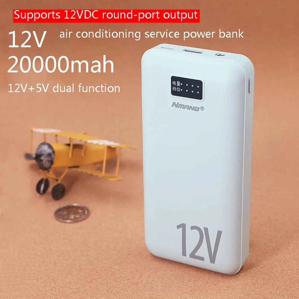 20000mah Power Bank 12V / 7.4V DC Output Battery External Charging Variable Speed Charger For iPhone Air Conditioned Clothing