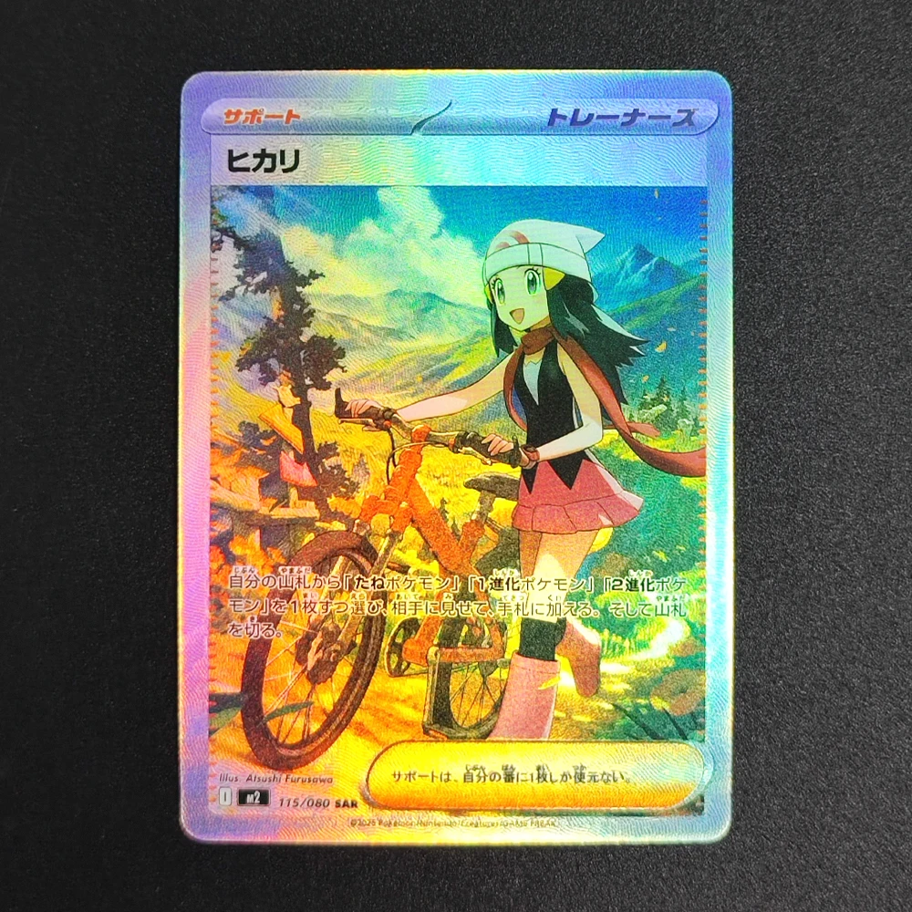 การ์ดสะสมโปเกมอนญี่ปุ่น PTCG แบบ DIY 7 ชิ้น M2 เมกะ ชาริซาร์ด X EX ลาเทียส ลิลลี่ แอ็บโซล การ์ดเกมอนิเมะคลาสสิก ของขวัญ ของเล่น