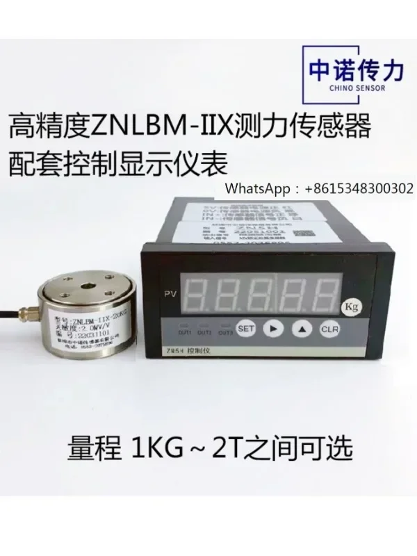 Zhongnuo Chuanli Factory Direct Sales ZNLBM-IIX Micro Load Cell Supporting Intelligent Display Instrument