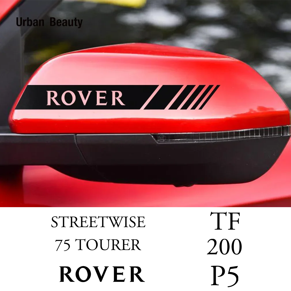 2 шт., наклейки на зеркало заднего вида, виниловая пленка, наклейки для Rover 75 Tourer TF Metro P5 200 Streetwise, автоаксессуары, автомобильная наклейка