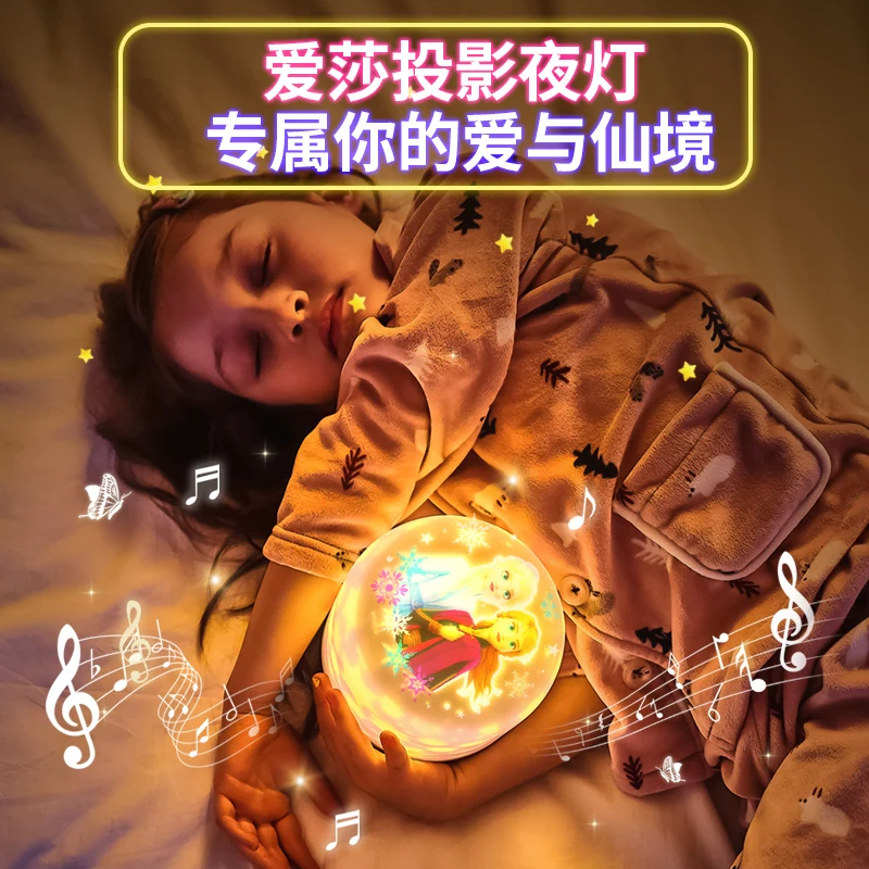 Children's Birthday Toys Dream Starry Projector Girl Romantic Bedroom Atmosphere Small Night Lamp