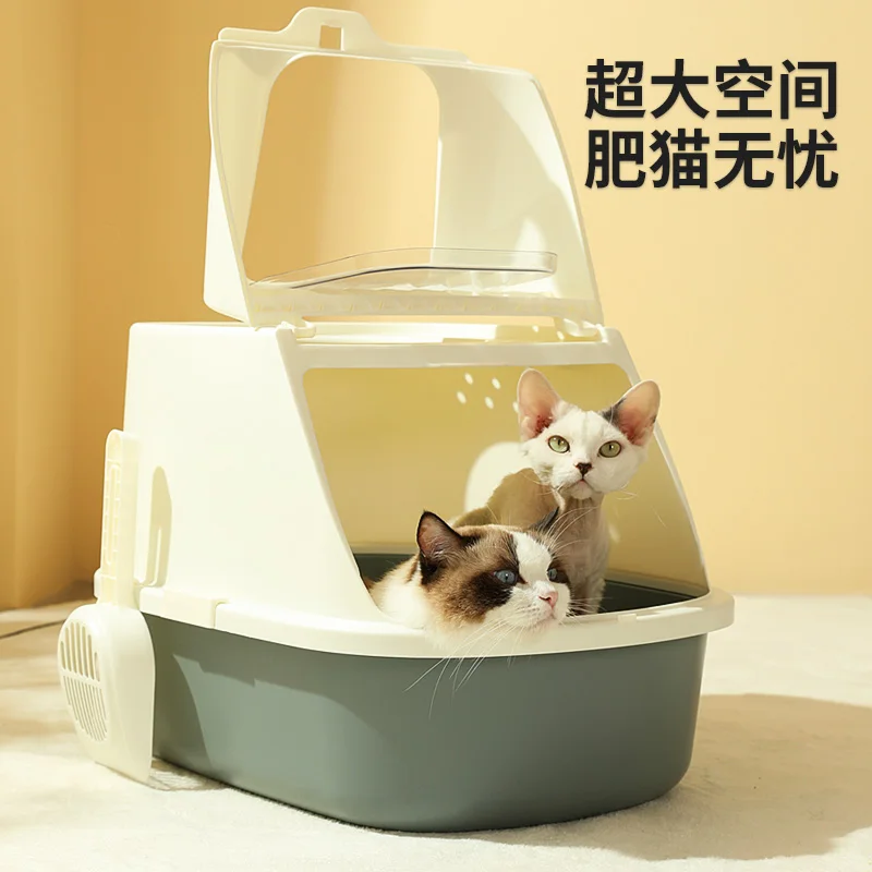 Cute Litter Box Anti-Sand Anti-Splash Deodorant Flip Cat Shit Bedpan Cat Toilet