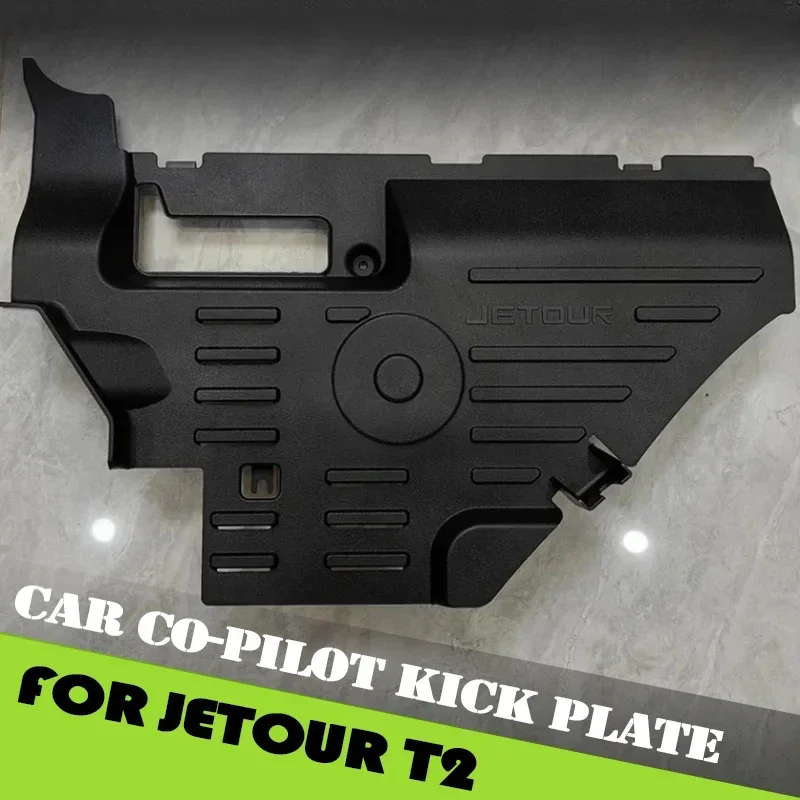 Car Co-pilot Kick Plate Fit for Jetour Traveller T2 2023 2024 2025 Modification Co-pilot Protective Plate Car Accessories
