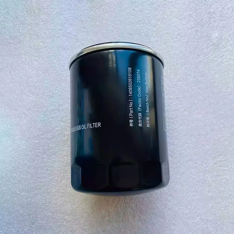 for-quanchai-hydraulic-oil-filter-1408502610108-1pc-new-n485-engine-bk2q6714ca-filter-element