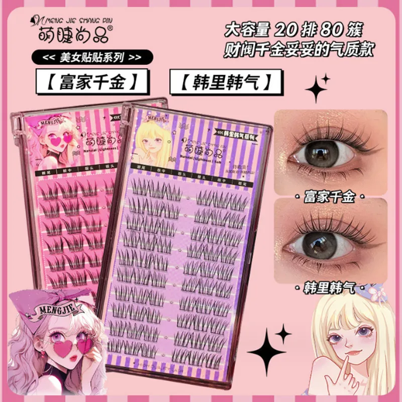 Manga Reusable False Eyelashes Natural Thick Long Individual Cluster Segmented Fluffy Lashes Beauty Eyes Tool