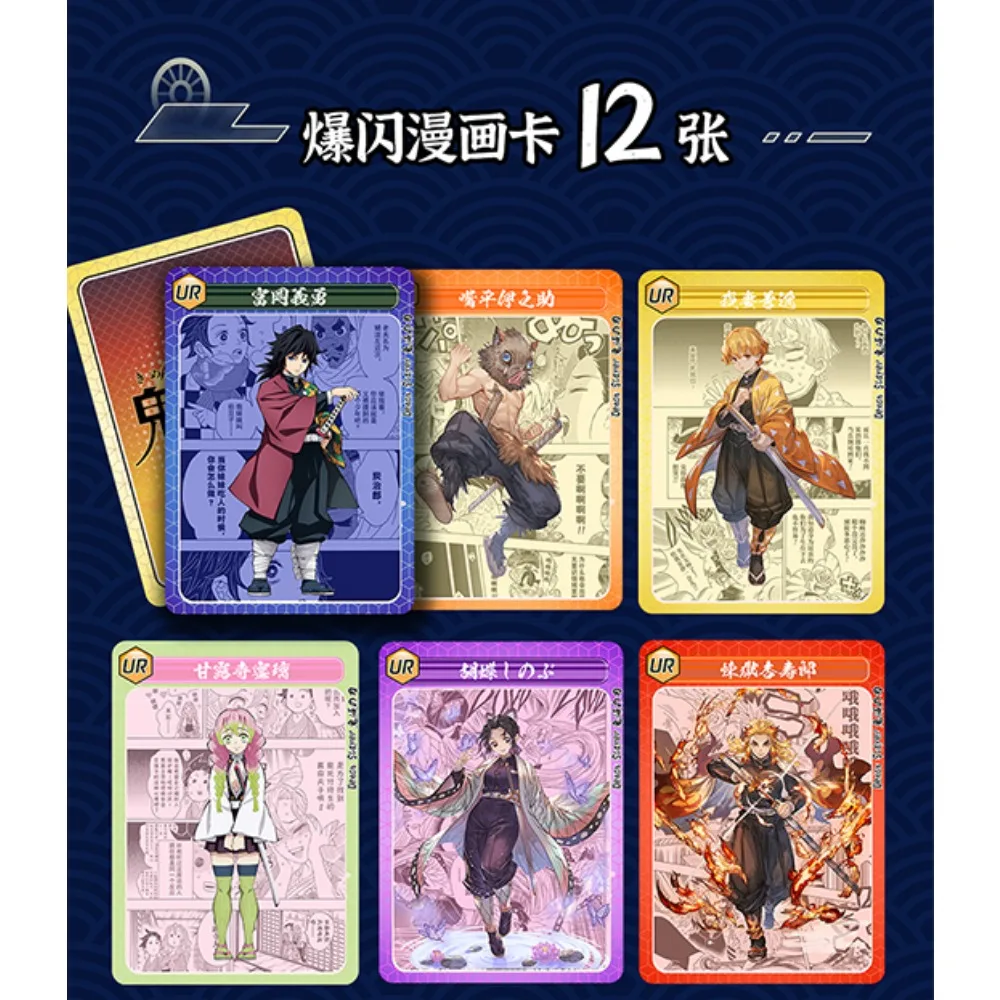 Anime Demon Slayer Card Tomioka Giyuu Rengoku Kyoujurou Genuine Peripheral Collection Card Toys Children Favorite Birthday Gifts