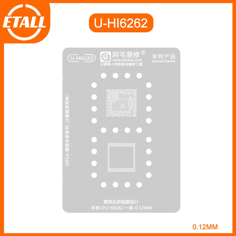 AMAOE Good quality HI6262 BGA Reballing Stencil For Huawei watch CPU RAM CHIP Plate Steel Mesh Solder Template