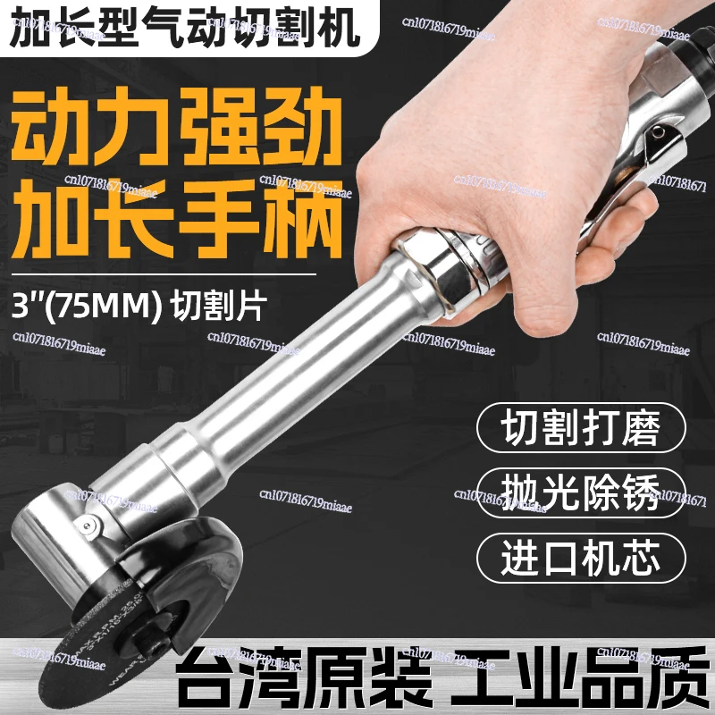 Extended Angle Grinder 3 Inch Pneumatic Straight Sand Machine Cutting Machine Angle Extended Grinder Original Imported