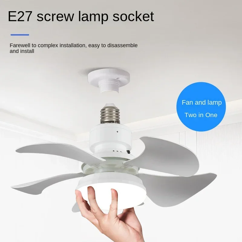 Ceiling Fan Lights Led New E27 Fan Lamp Multifunctional Three-Color Dimming Bedroom Living Room Fan Lamp