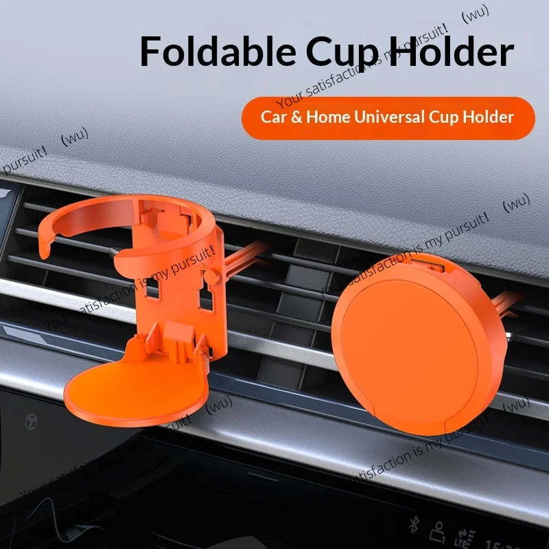 

Многофункциональная складная подставка для напитков в автомобиль, розетка для кондиционера, крепежный кронштейн