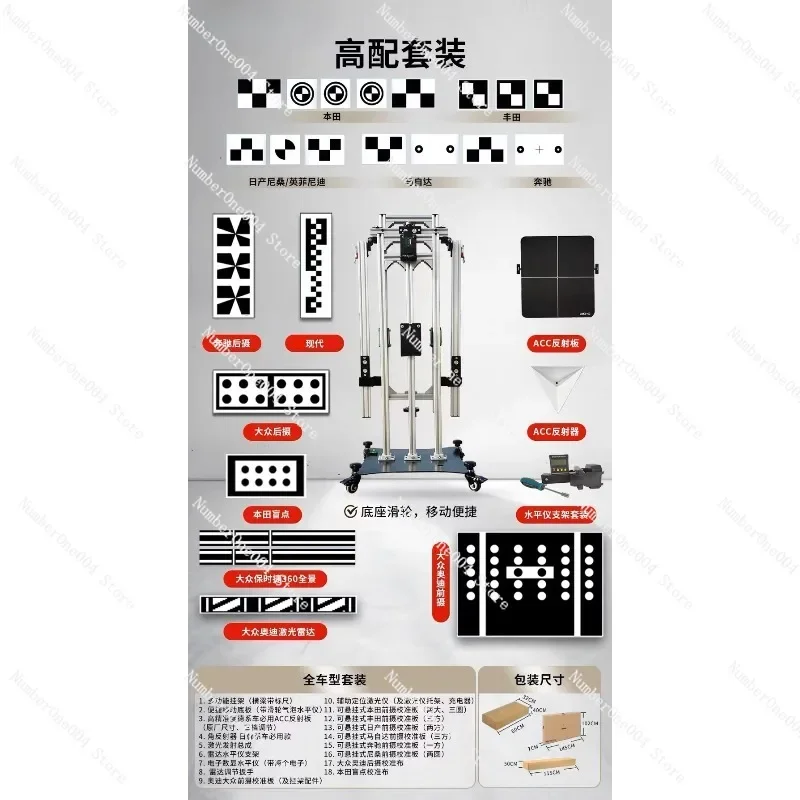 

ADAS ACC Radar Calibration Tool Foldable Full Set with Front Rear Camera 360 Panoramic View System