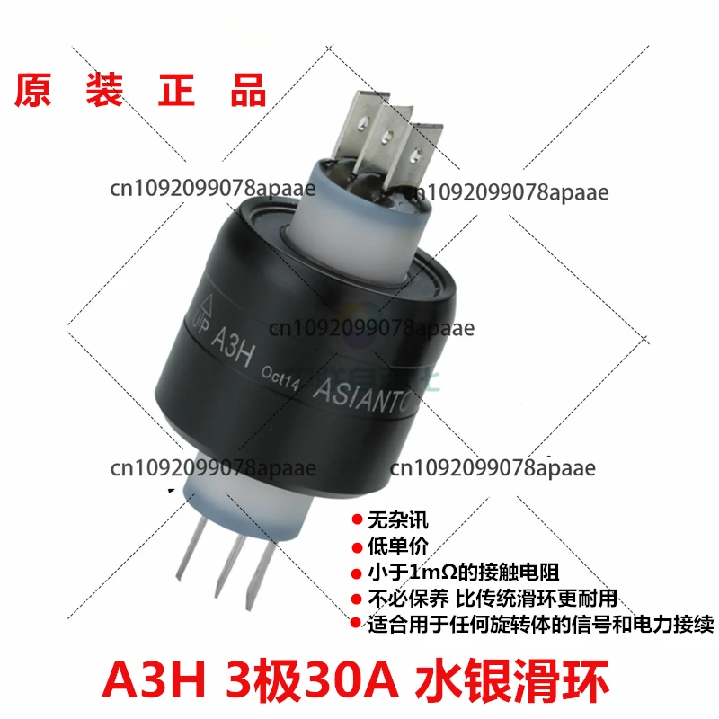 Asiantool A3H Conductive Slip Ring  M330C Rotary Connector 3 Way 30A