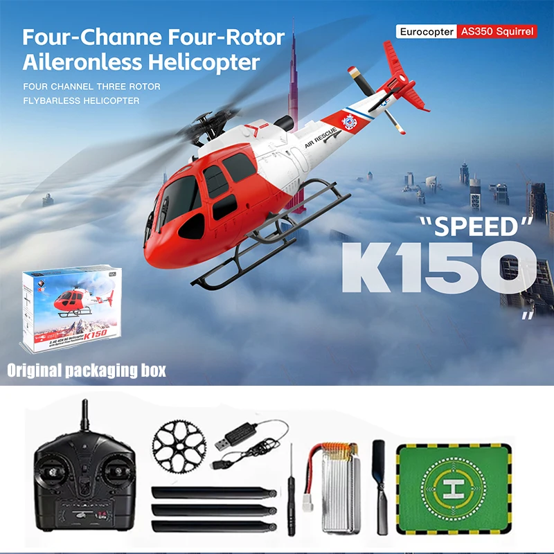 

2026 New WLtoys K150 New Brushless Motor RC Helicopter, Four-Channel, Six-Axis Gyroscope Helicopter, Model Toy, Gift for Boys