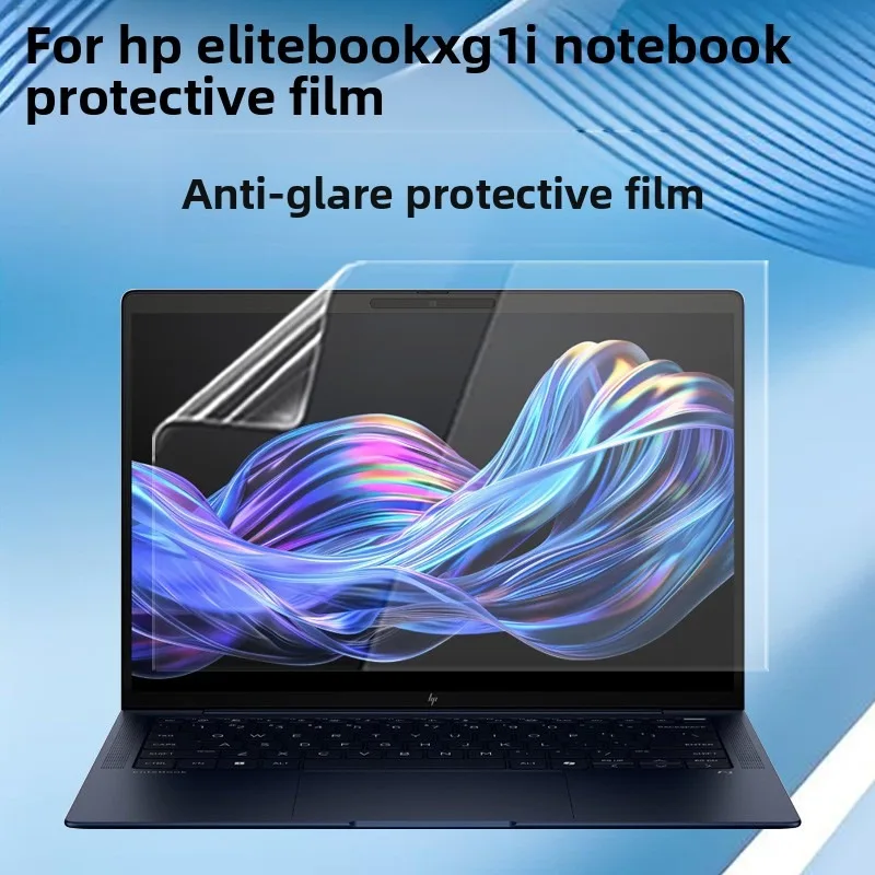 

14 inch for HP EliteBook X G1i notebook screen film ultra-clear anti-glare and anti-blue protector computer keyboard cover