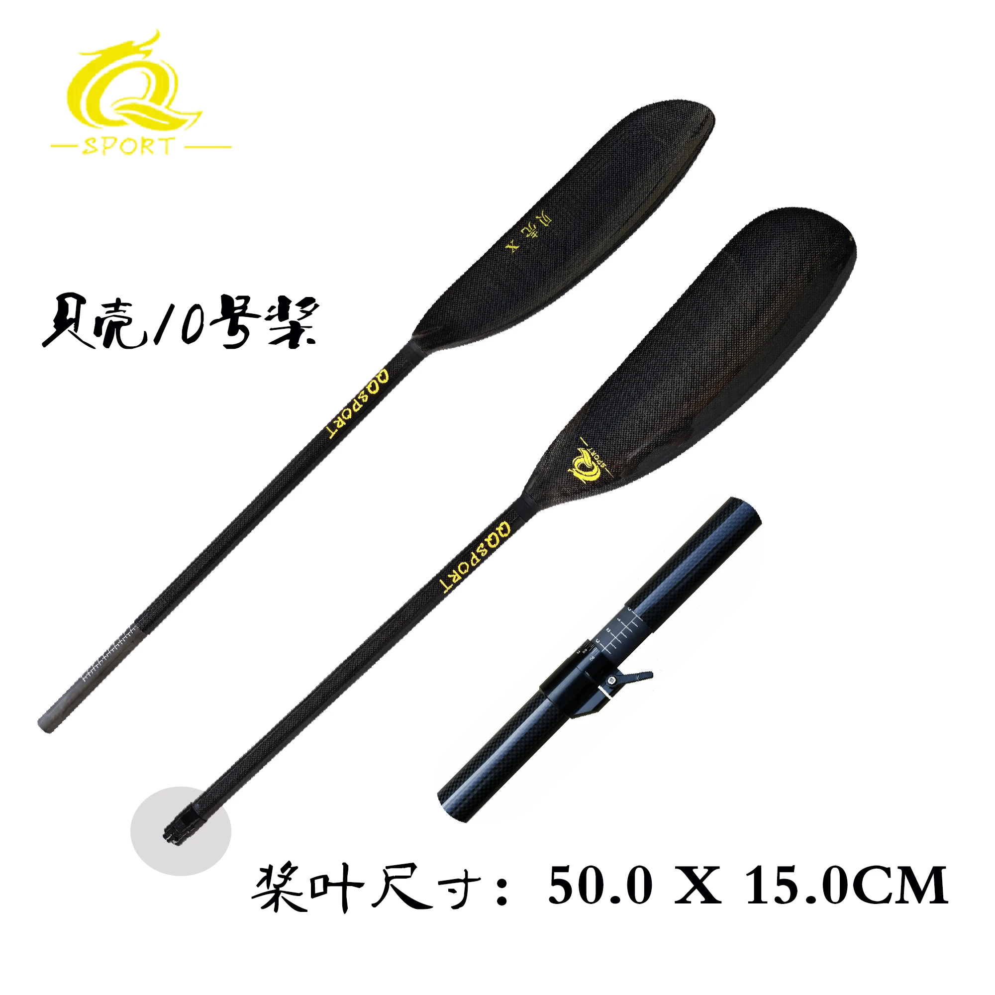 

Bracsa X wing kayak paddle,Type With Aluminium Adjustor, Oval Shaft 10cm length wing paddle, Free bag-Q16