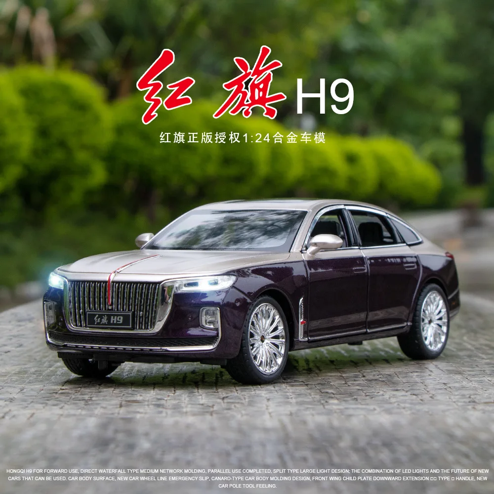 

2022 NEW 1:24 Diecast Alloy Model Car Miniature Hongqi H9 Luxury Sedan Simulation Metal Vehicle Boys Collectible Gifts Hot Toys