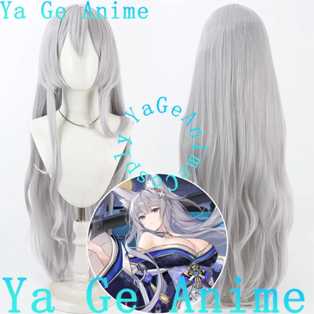 

Ya Ge аниме магазин Azur Lane Shinano косплей парик аниме игры Хэллоуин карнавал вечерние синтетические термостойкие волосы
