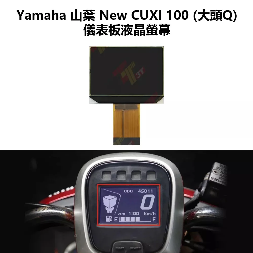 

LCD Display for Yamaha New CUXI 100 QC Gauge Repair