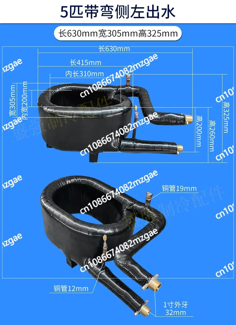 Rura miedziana 5HP Typ A Wymiennik ciepła koncentryczny Klimatyzacja Parownik Pompa ciepła Skraplacz Parownik Rurkowy Wymiennik ciepła