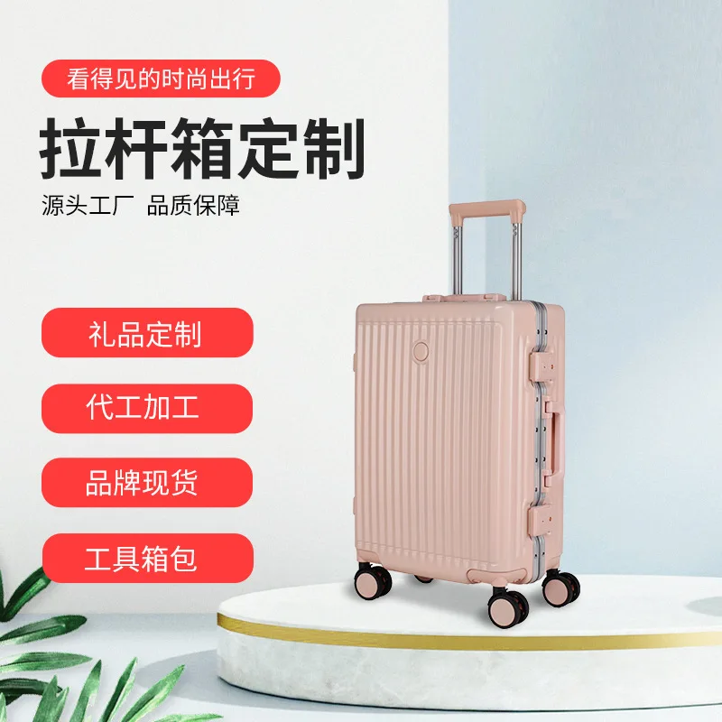 Luggage for boys and girls 24-inch aluminum frame luggage case universal wheel 20-inch travel luggage boarding password box