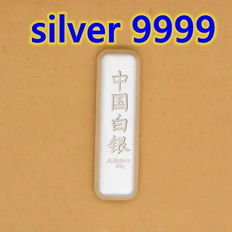 

100g 50g high purity silver bar silver ingot gift with stamp Anaerobic silver bullion with certificate