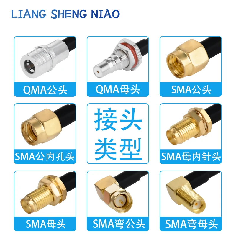 RG142 silver plated double shielded RF connection wire QMA to SMA male and female head conversion wire QMA to SMA extension wire