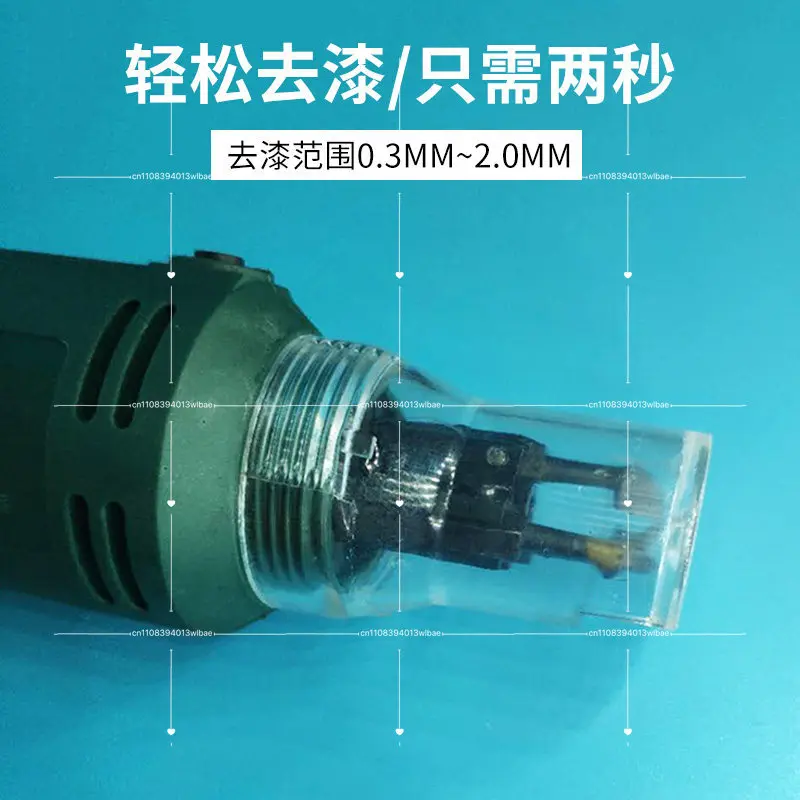 0.3-2mm 75w 12000r/min Enameled Copper Wire Stripping Machine Electric Paint Scraper Tool DF-8 Varnished Wire Stripper проволока