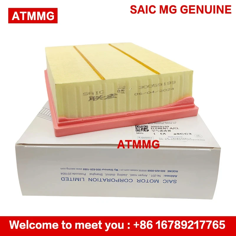 ATMMG For SAIC MG RX5 MG GS HS 2.0T engine air filter, air grid air filter 30059199  Original new