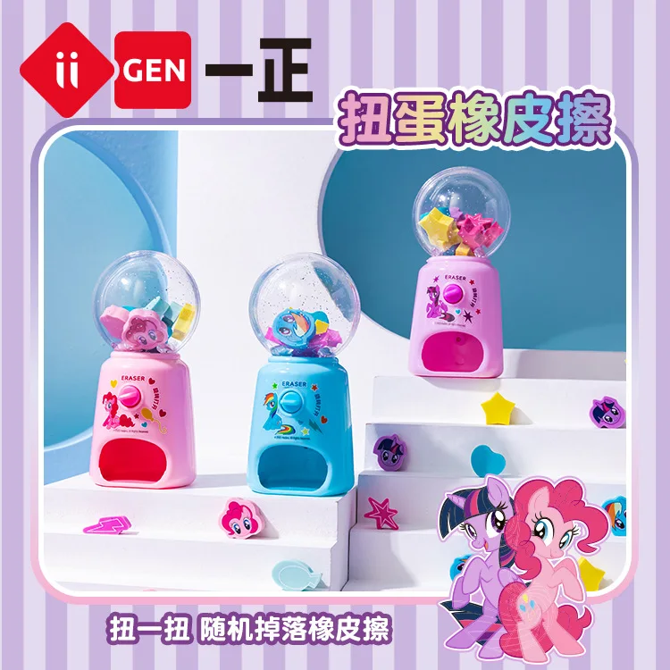 Miniso My Little Pony Cartoon Mini Twisted Egg Eraser Creative Children Fun Eraser Students Pencil Eraser Stationery Supplies