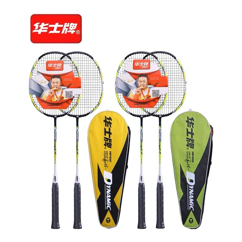 raquette-de-badminton-hs-brand-512-en-carbone-et-alliage-d'aluminium-type-offensif-pour-adulte-3-balles-deux-mains-gel-95g-100g-manche-rigide