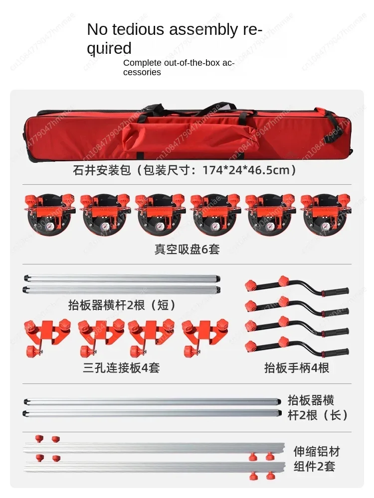 Large-plate ceramic tile plate lifter electric vacuum sucker plate lifter glass stone rock plate auxiliary carrying tool