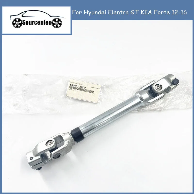 

Brand New Steering Column Shaft for Hyundai Elantra GT KIA Forte 12-16 Steering Lower Shaft 564003X002 56400-3X002