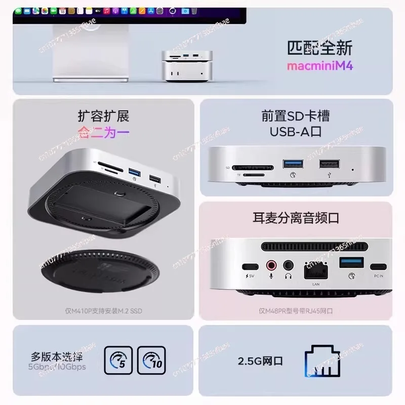 M4 / M4 Pro Docking Station – Type‑C Multi‑Port Hub with M.2 SSD Enclosure for Expansion and Storage Upgrade
