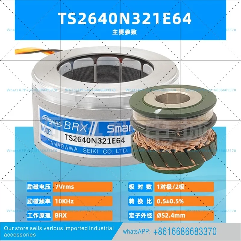 Encodeur de transformateur rotatif TS2640N321E64 Resolver TAMAGAWA