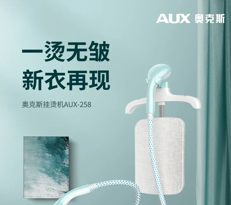 Presse per pantaloni verticali compatte 220V con mini ferro da stiro portatile portatile a vapore per uso domestico e negozio di abbigliamento