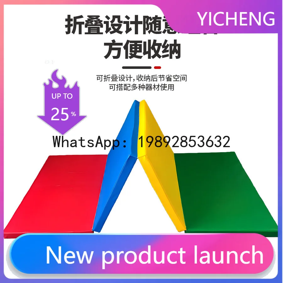 

PYJ Physical Fitness Training Three Fold Four Fold Fifty Fold Pad Training Rainbow Folding Gymnastics Pad