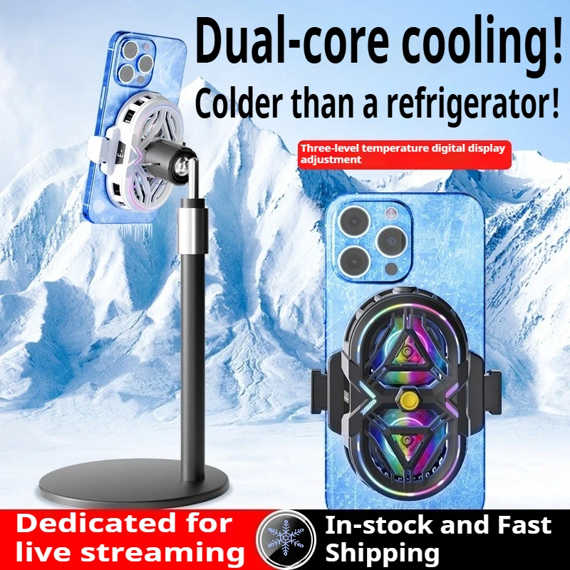 

New RS3 Phone Tablets Cooler with Temperature Control Digital Display Semiconductor Cooling Magnetic for Live Streaming