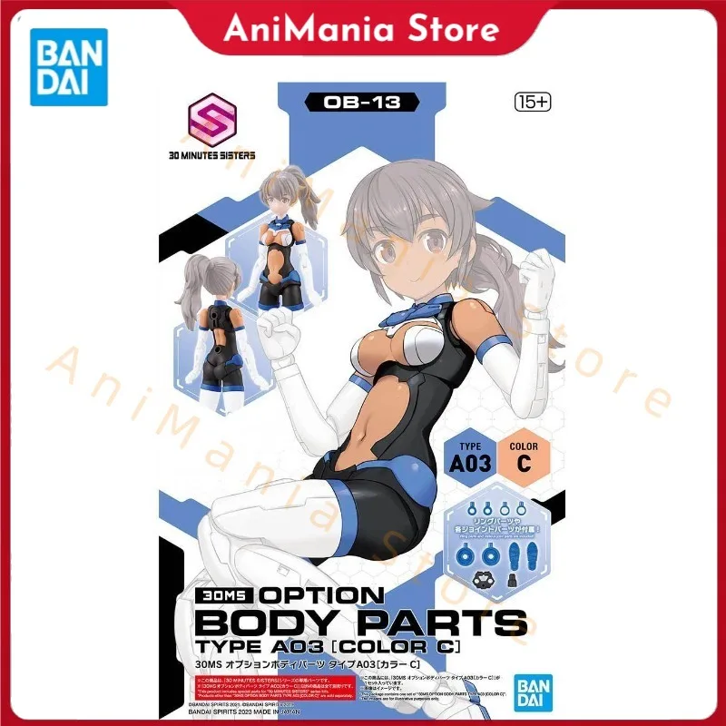 

In Stock BANDAI 30 MINUTES SISTERS 30MS OB-013 OPTION BODY PARTS TYPE A03 COLOR C Figure Model Collection Hobby Toy Gift Anime