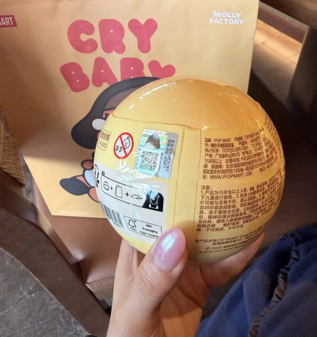 POPMART Crybaby crying babe Series Shanghai Station Limited