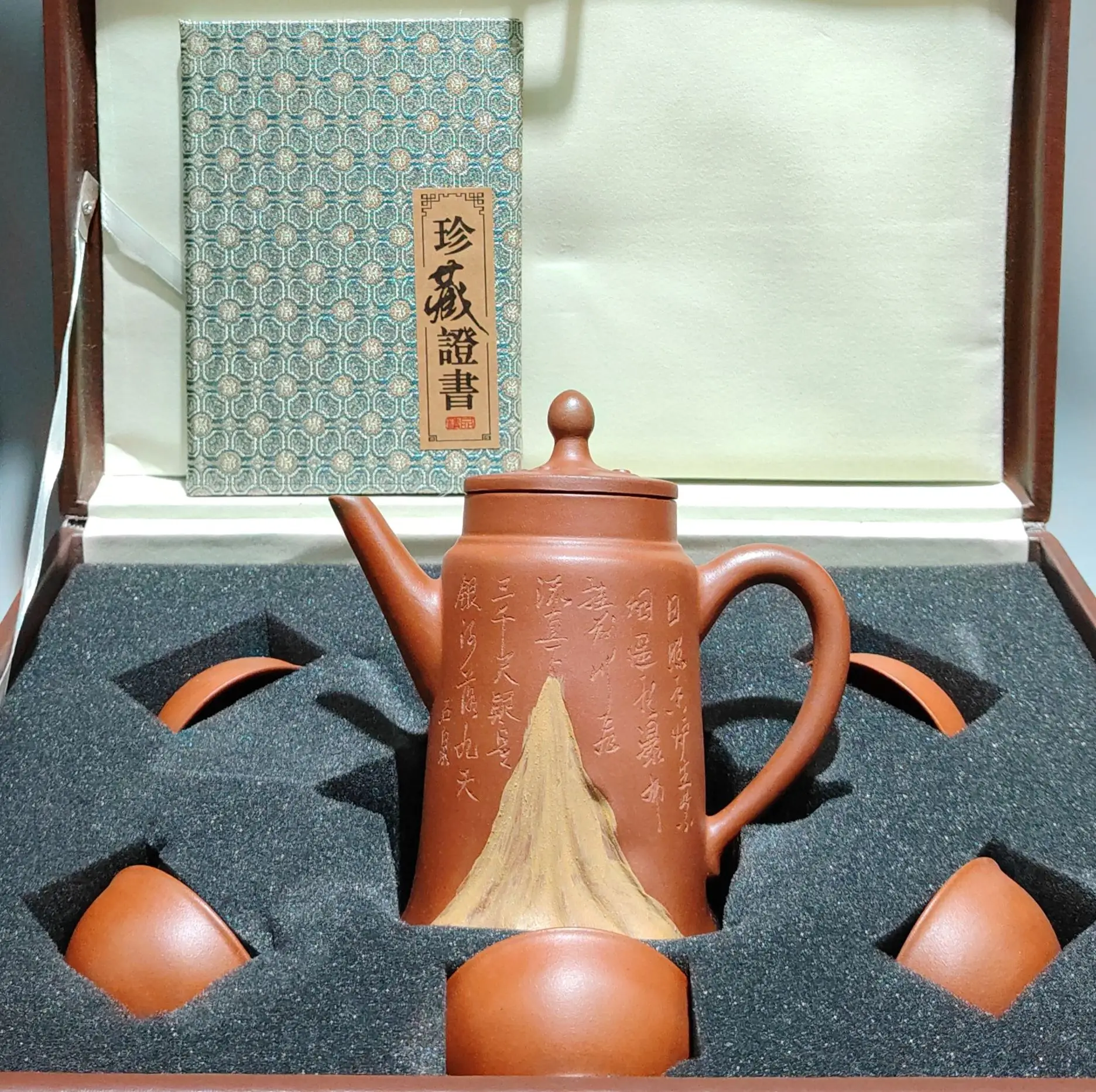 Yixing Purple Clay Teapot Nishang teapot set Engraved pattern Mountain pot 4 tea cups a set Kettle Teapot Gather fortune