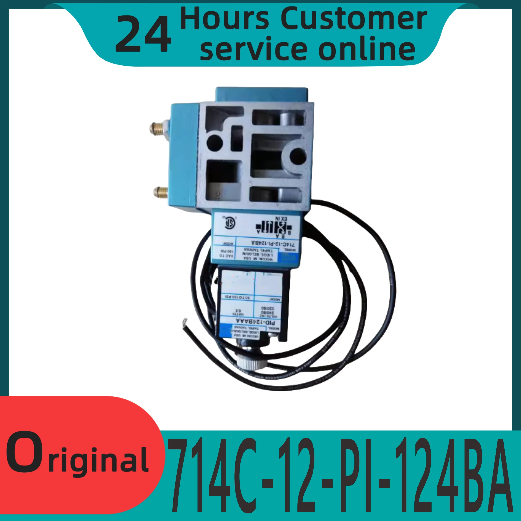 

Совершенно новый оригинальный электромагнитный клапан 714C-12-PI-124BA