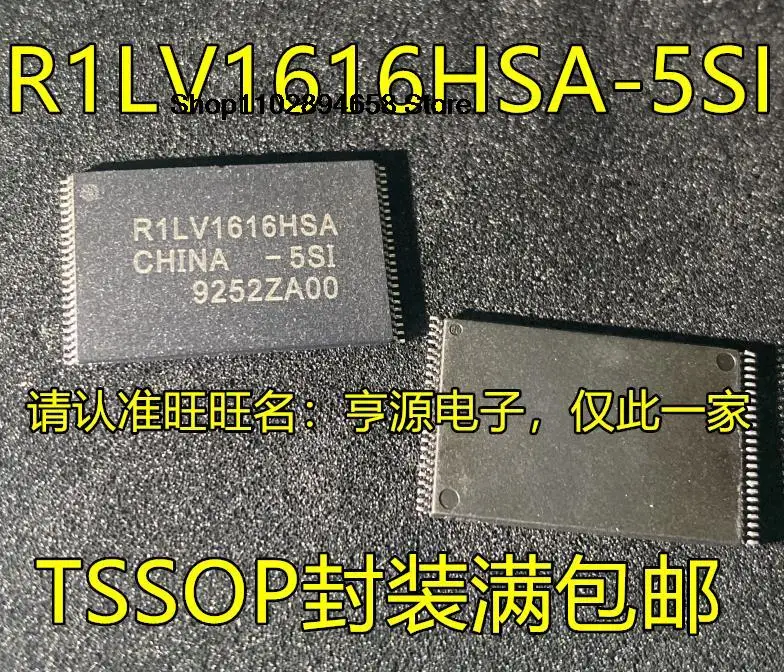 

5PCS R1LV1616HSA R1LV1616HSA-5SI R1LV0416CSB-7LI R1LV0414CSB-7LI