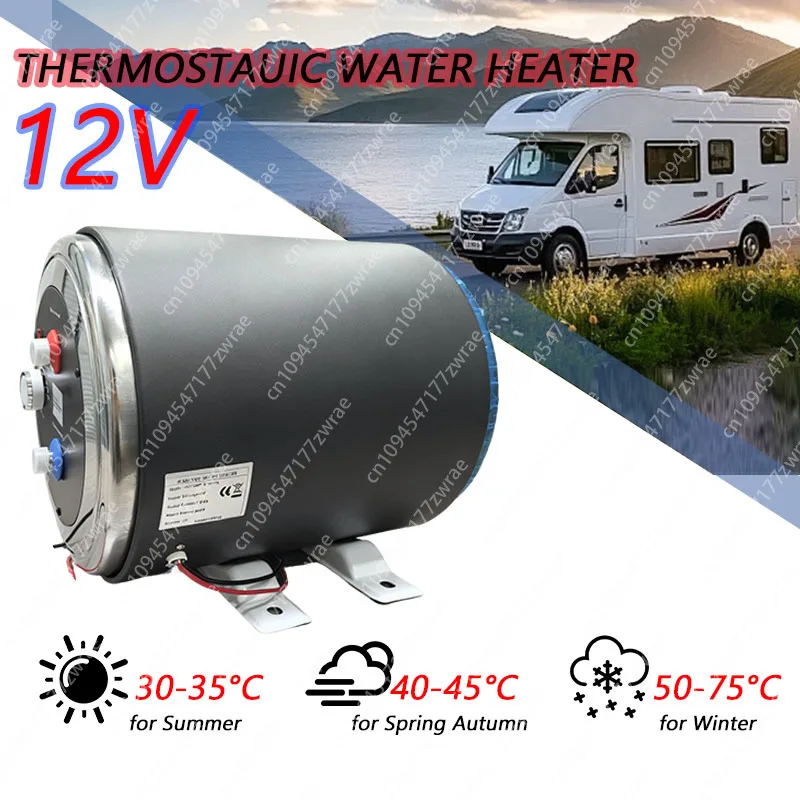 

12V RV Boiler Electric Hot Water Heater Camping Vehicle Caravan Energy Storage Water Heater 200W Shower Boiler for Camper