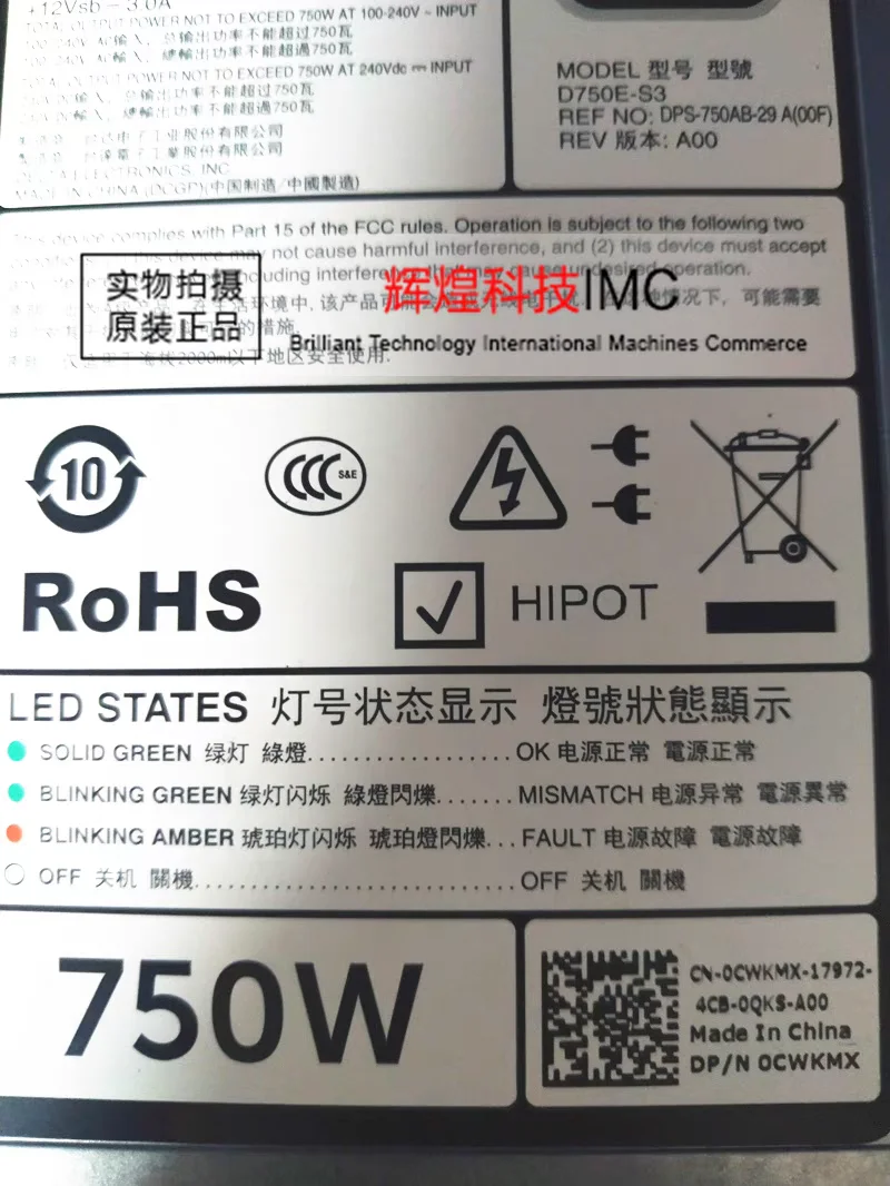 

DELL R720 R730 750W DC power supply AC/DC power supply YNCW3 CWKMX D750E-S3