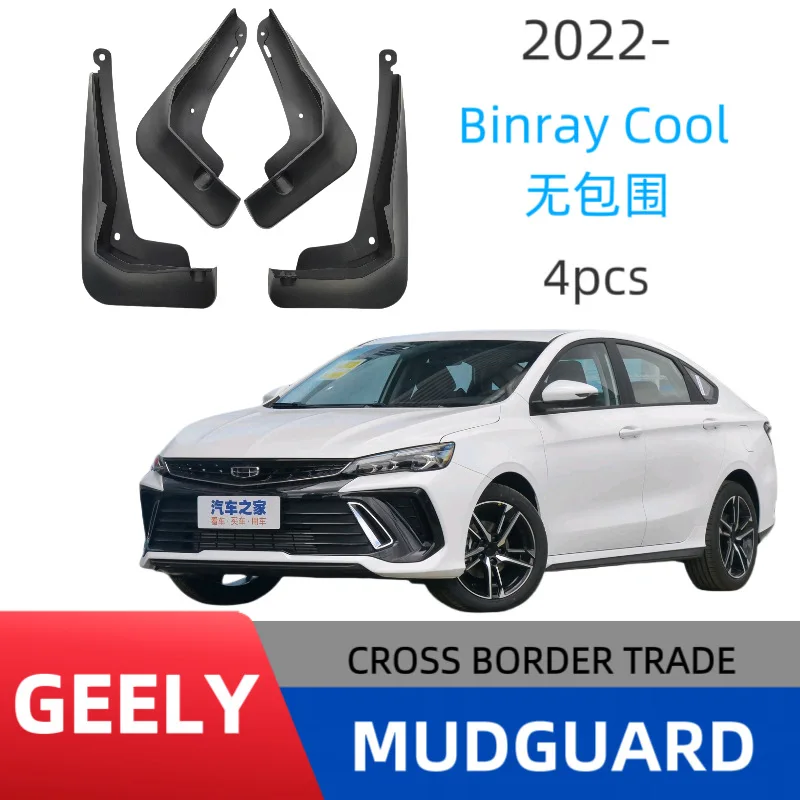 

Suitable for 2022 Geely Binrui COOL original car without surround car fender without drilling installation